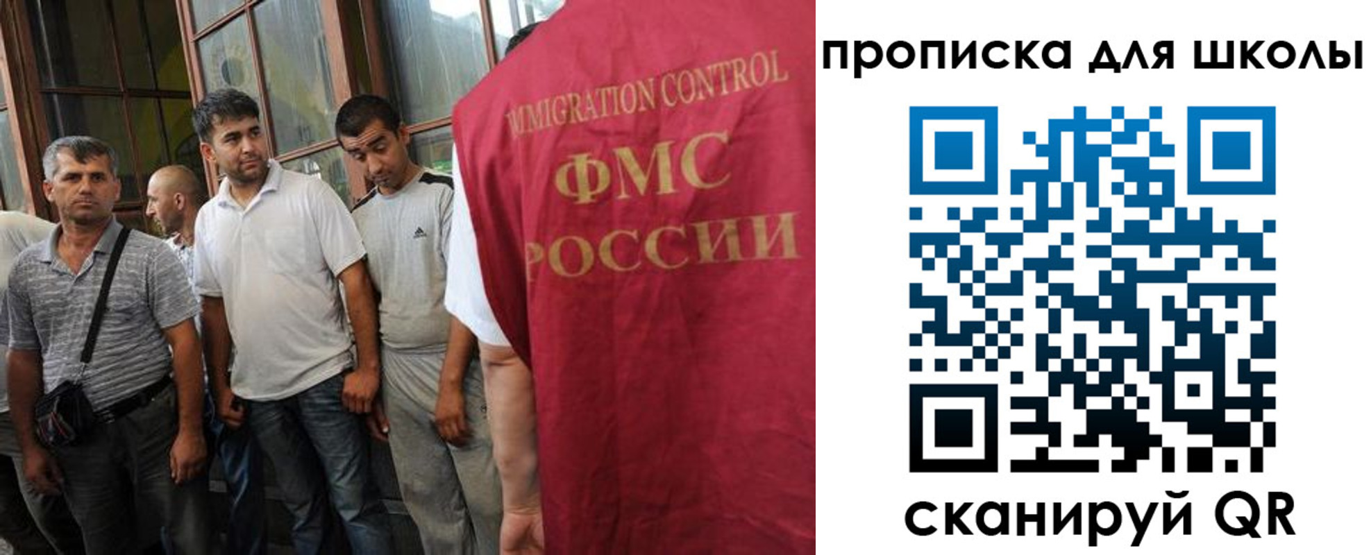временная регистрация в Россоши